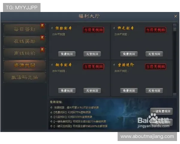 ag视讯怎么试玩无需注册的方法，快速开启试玩体验的实用技巧介绍